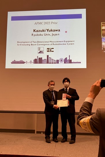 本協会理事の松室先生が研究指導した龍谷大学の湯川一樹君がアジア最大級のマイクロ波国際会議APMCにおいて「APMC Prize」を受賞しました。