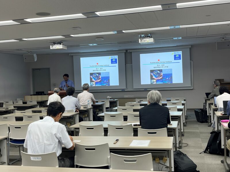 関西学院大学Sastainable Energy Institute研究会が開催され、石川会長が基調講演いたしました。